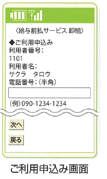 step3
