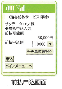 step6
